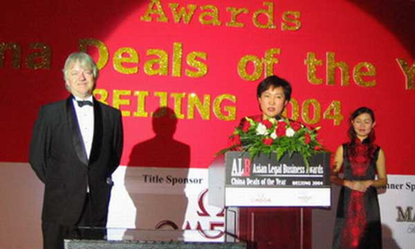 恒律师事务所荣获“2004年度ALB中国最佳项目奖”之“最佳本地IPO项目奖”