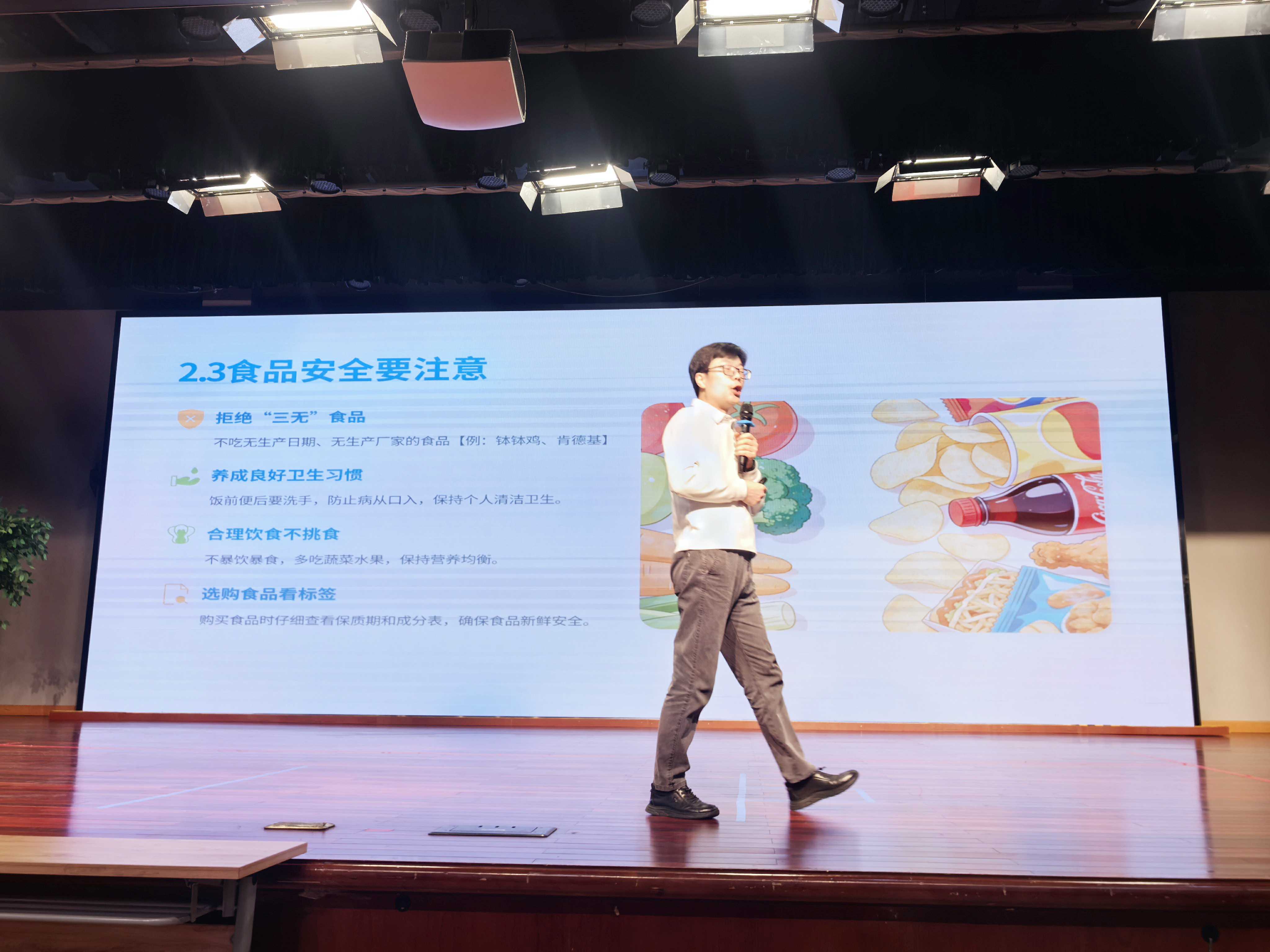 吴灵辉律师给宋诏桥小学开展普法活动