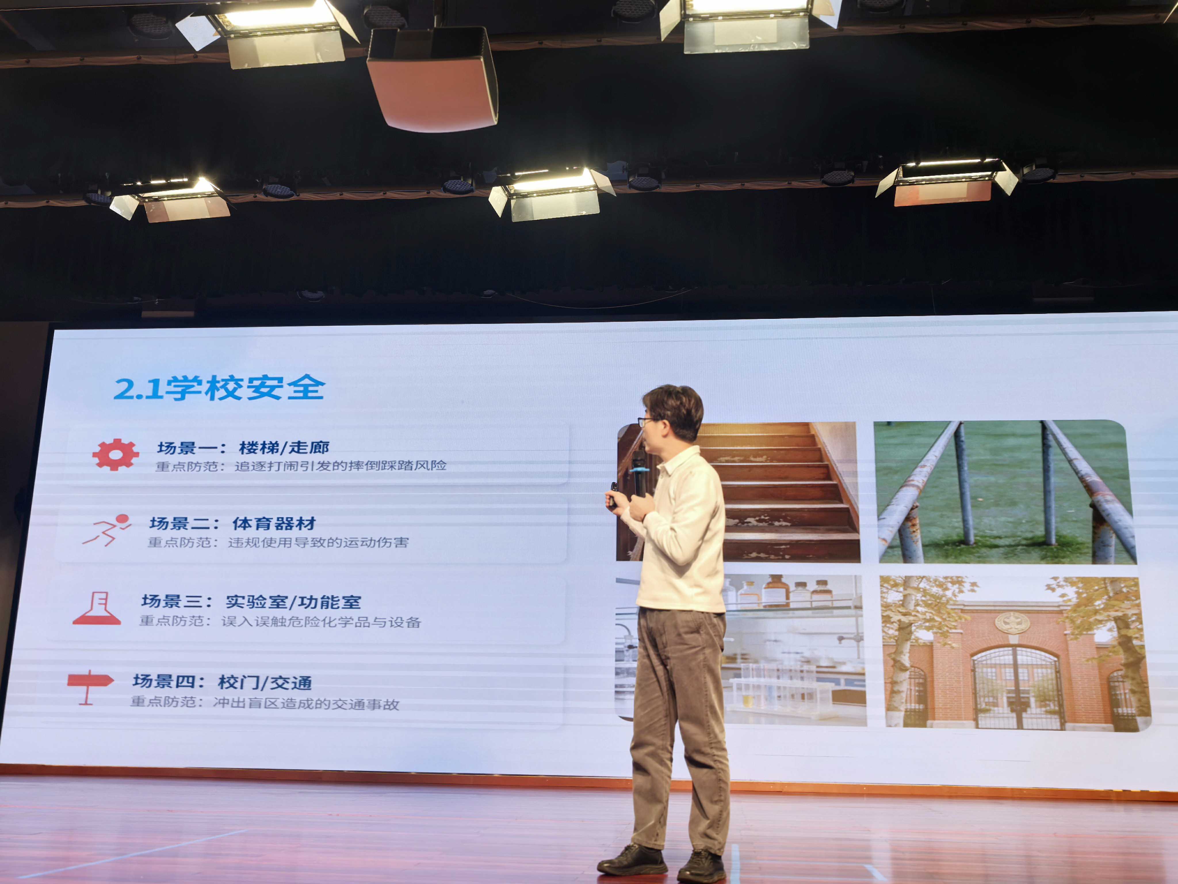 吴灵辉律师给宋诏桥小学开展普法活动