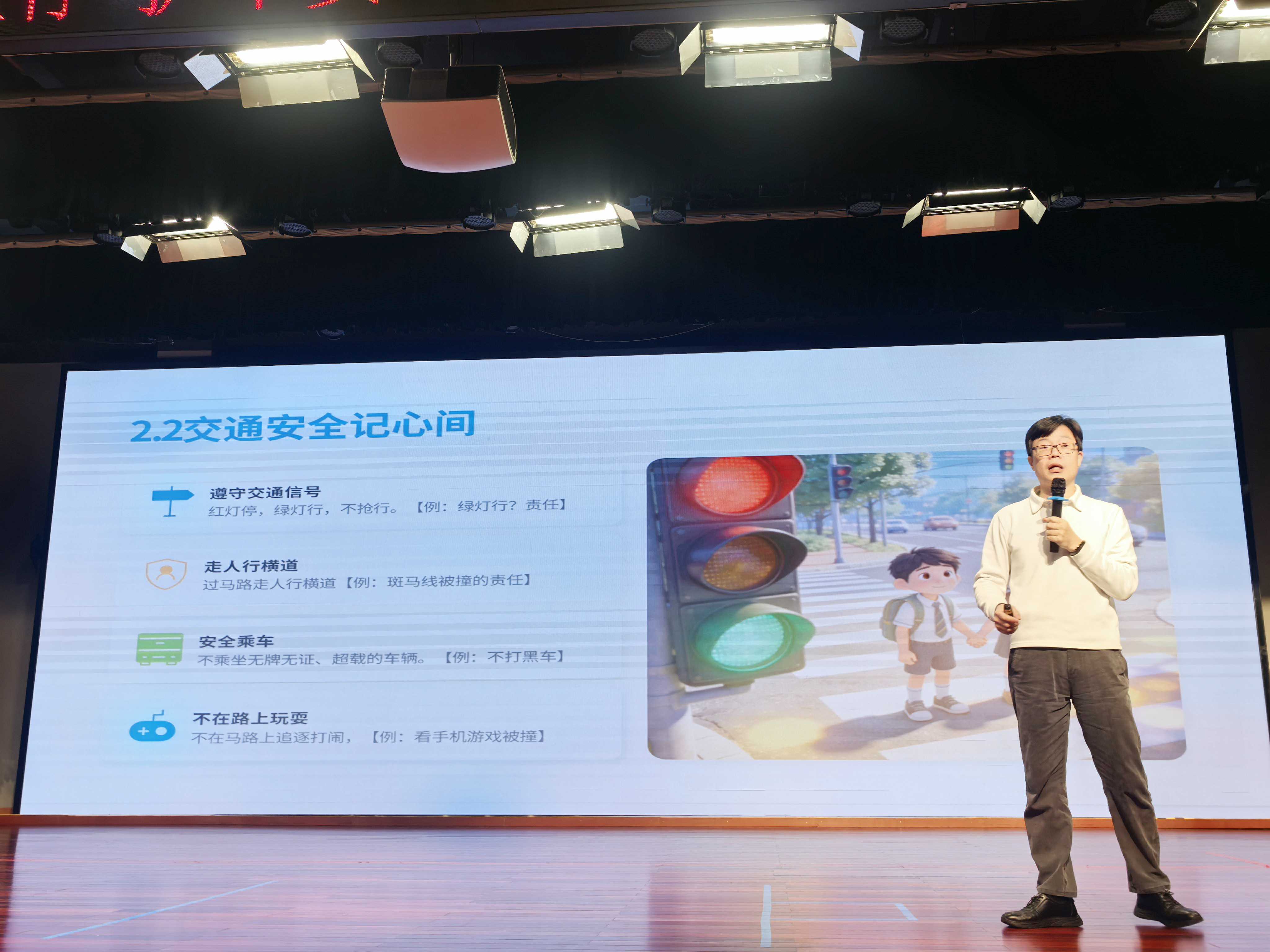 吴灵辉律师给宋诏桥小学开展普法活动