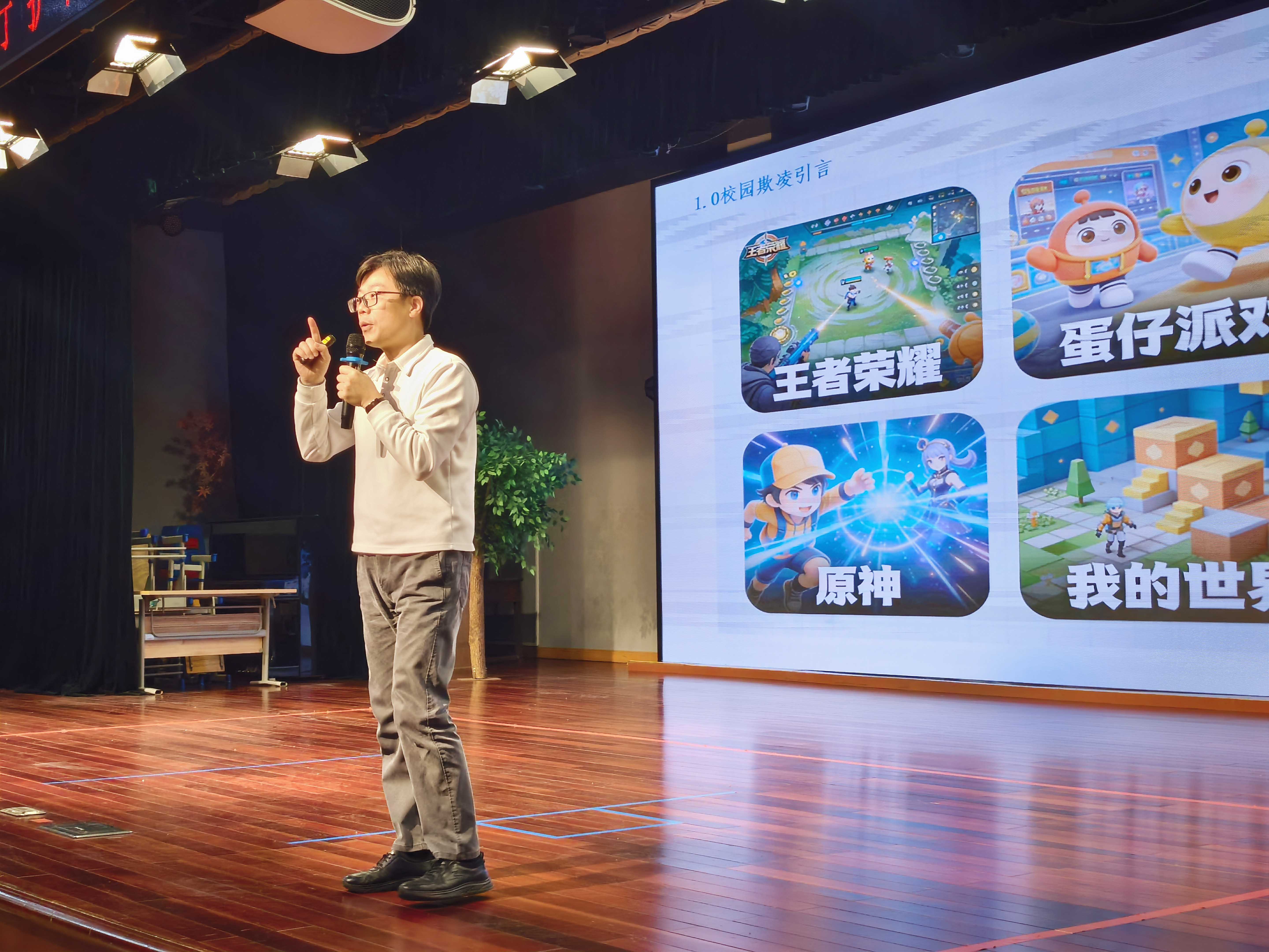 吴灵辉律师给宋诏桥小学开展普法活动