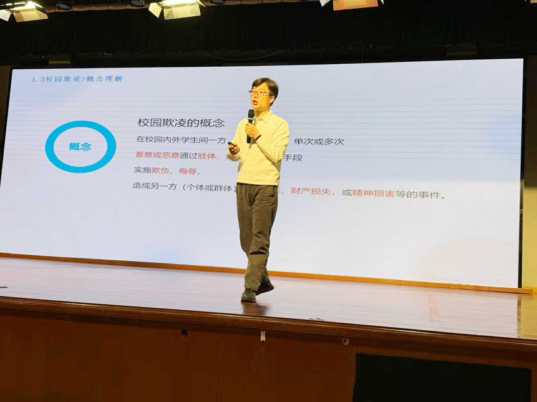 吴灵辉律师给宋诏桥小学开展普法活动