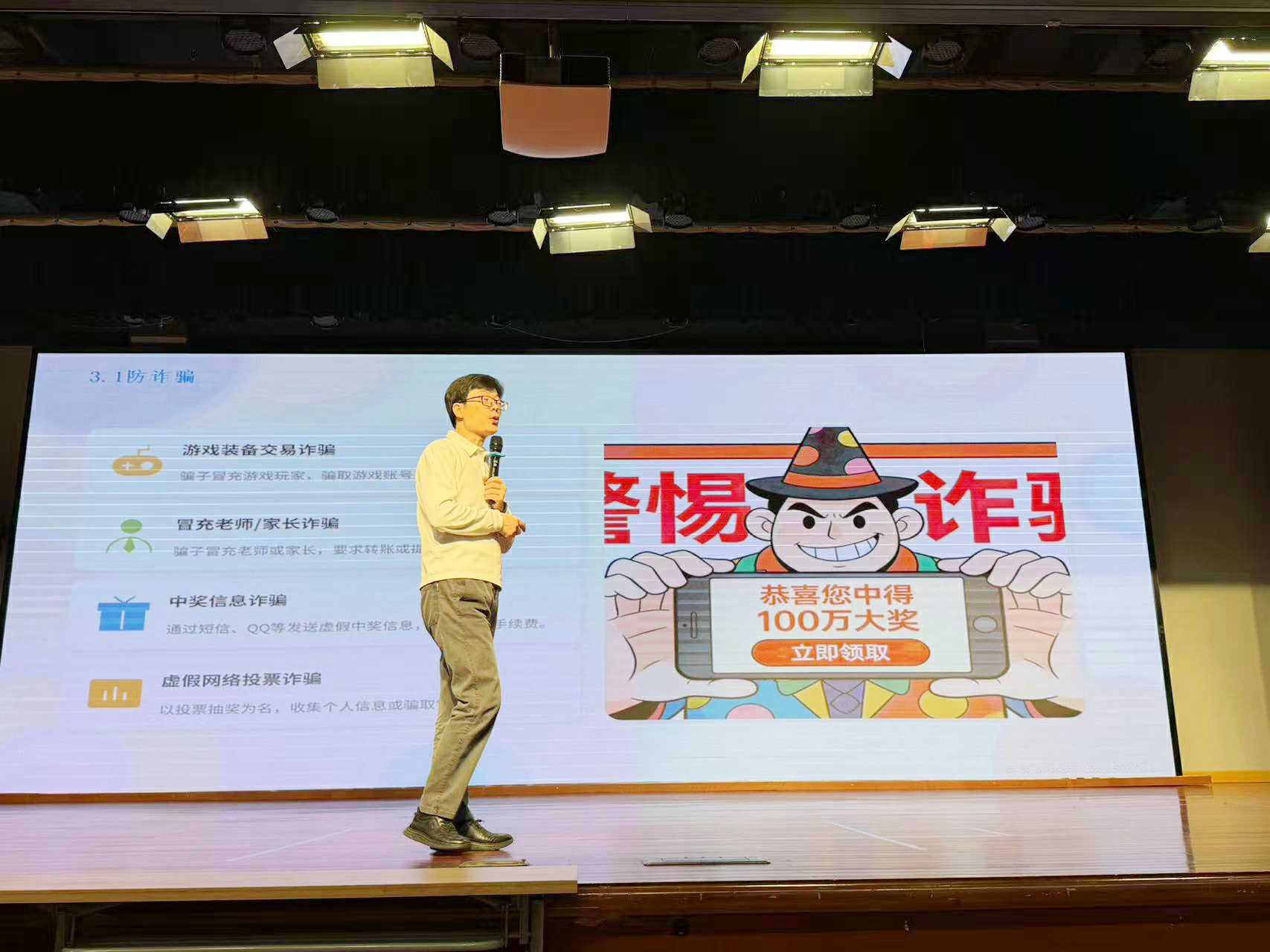 吴灵辉律师给宋诏桥小学开展普法活动