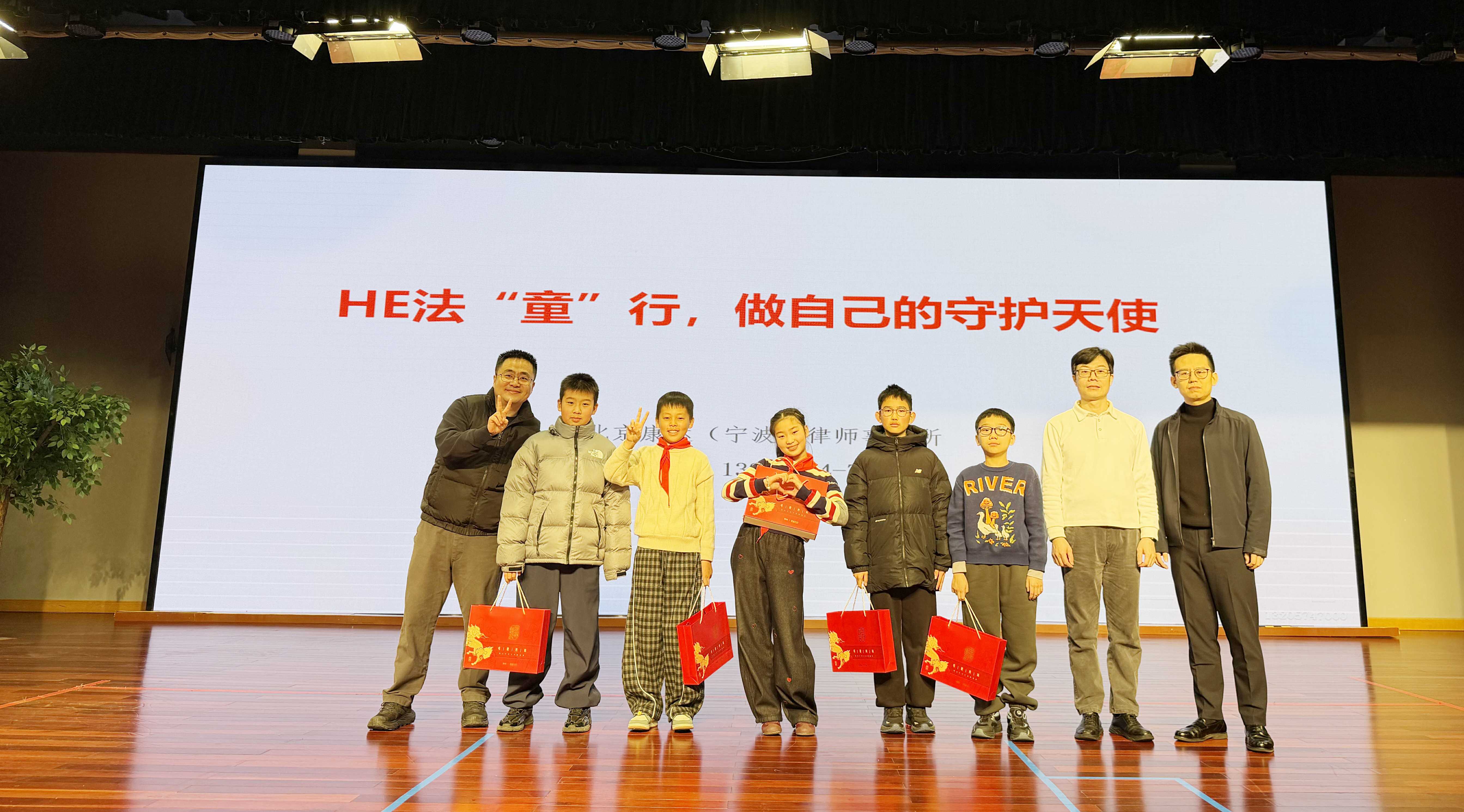 吴灵辉律师给宋诏桥小学开展普法活动