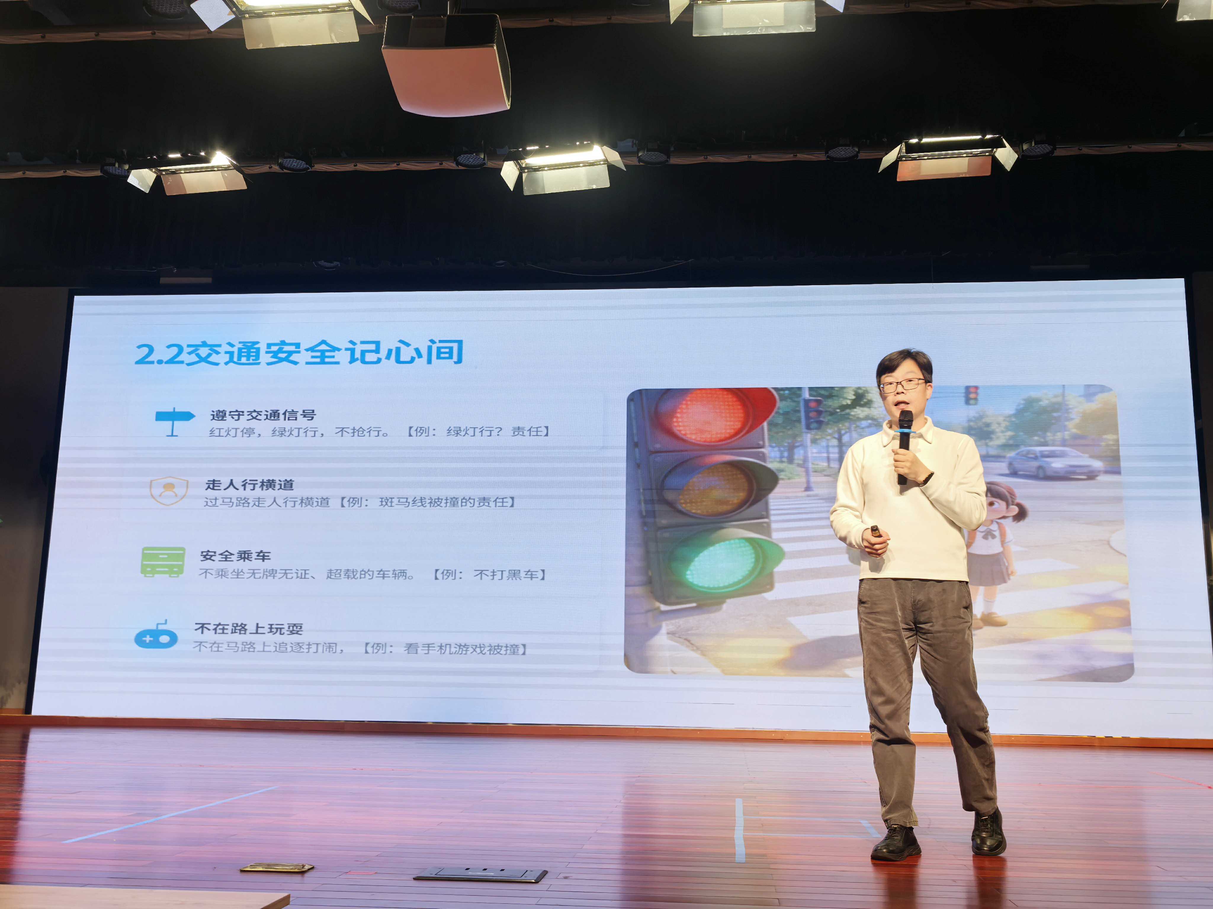 吴灵辉律师给宋诏桥小学开展普法活动