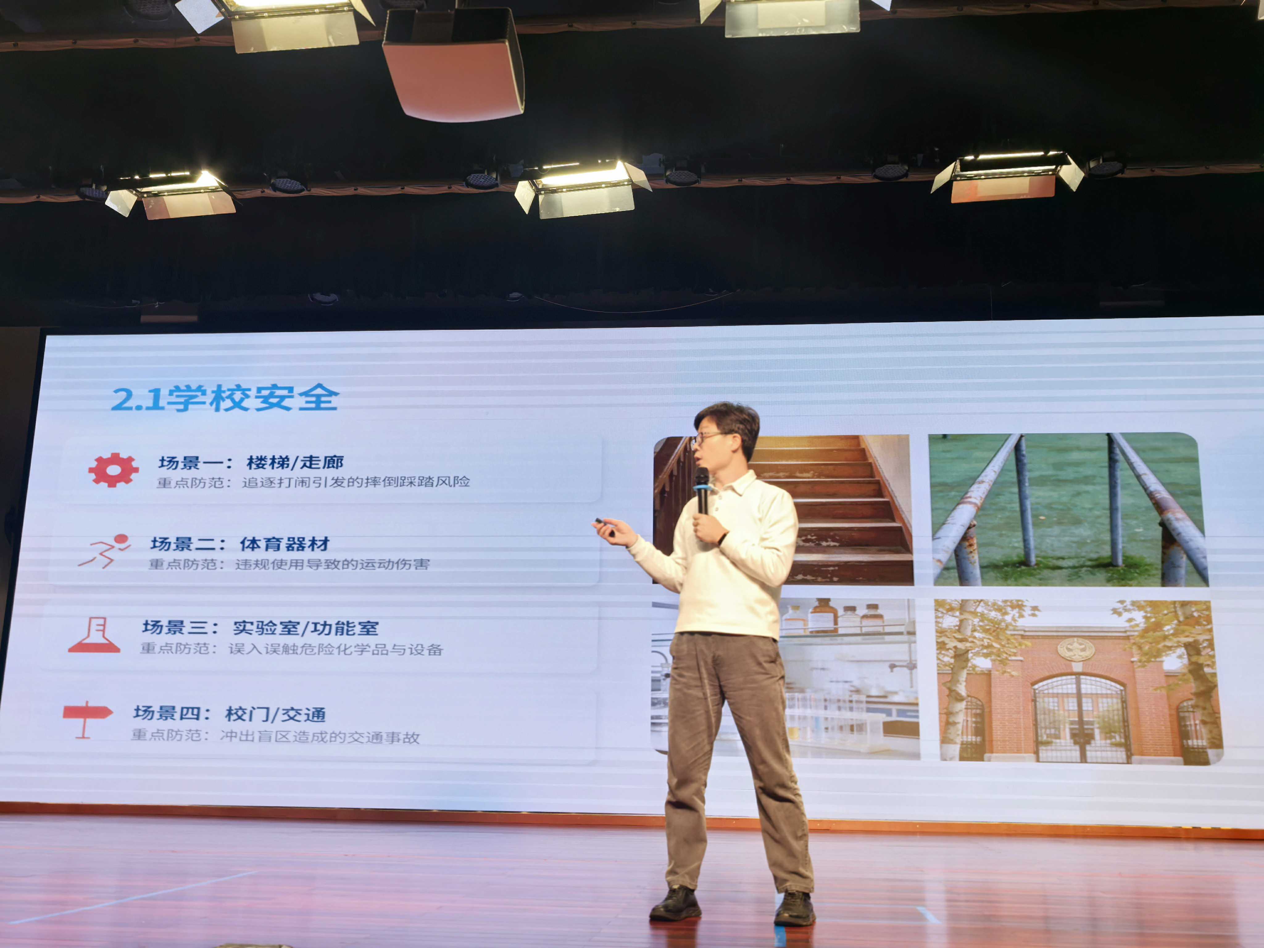 吴灵辉律师给宋诏桥小学开展普法活动