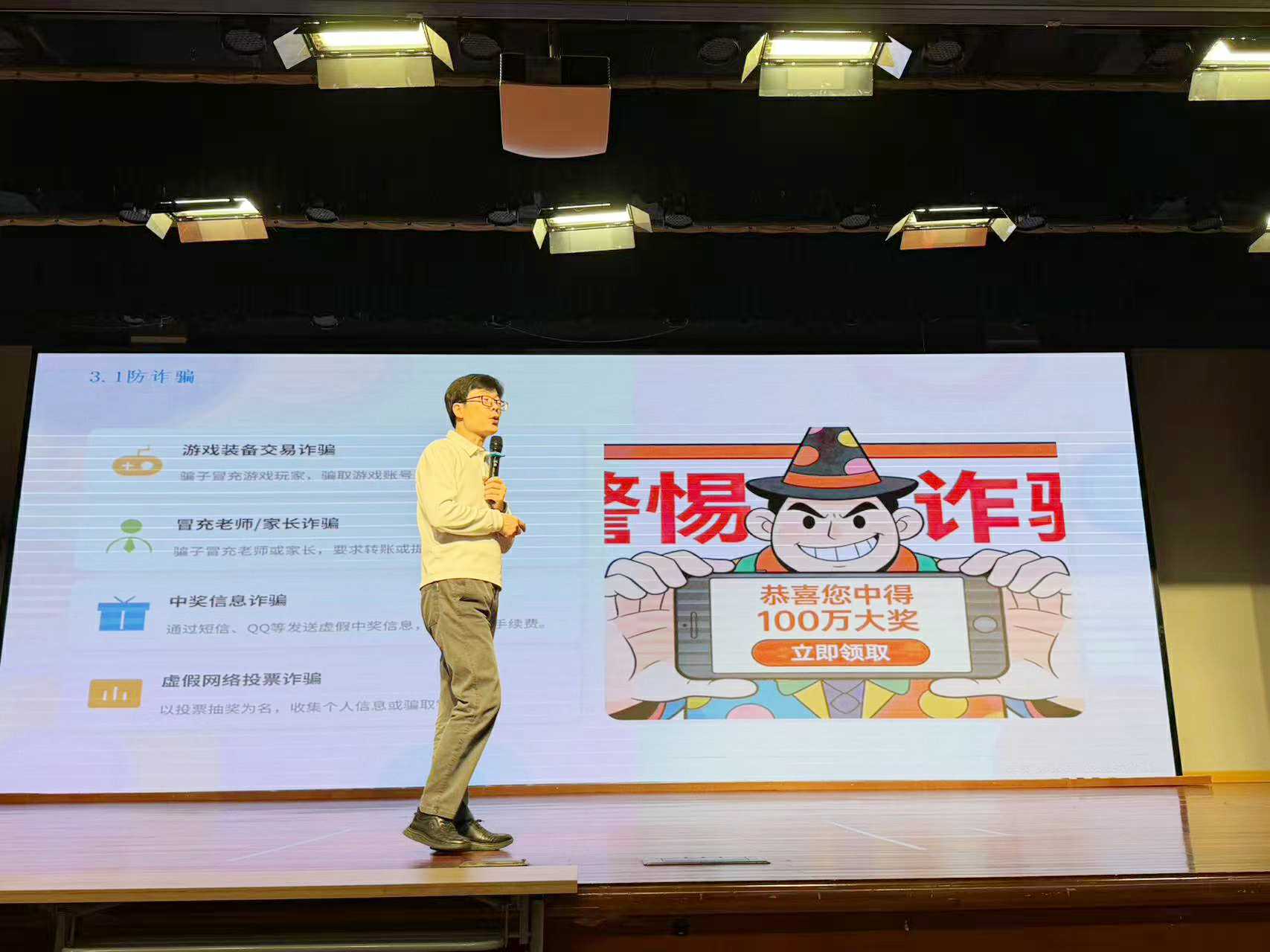 吴灵辉律师给宋诏桥小学开展普法活动