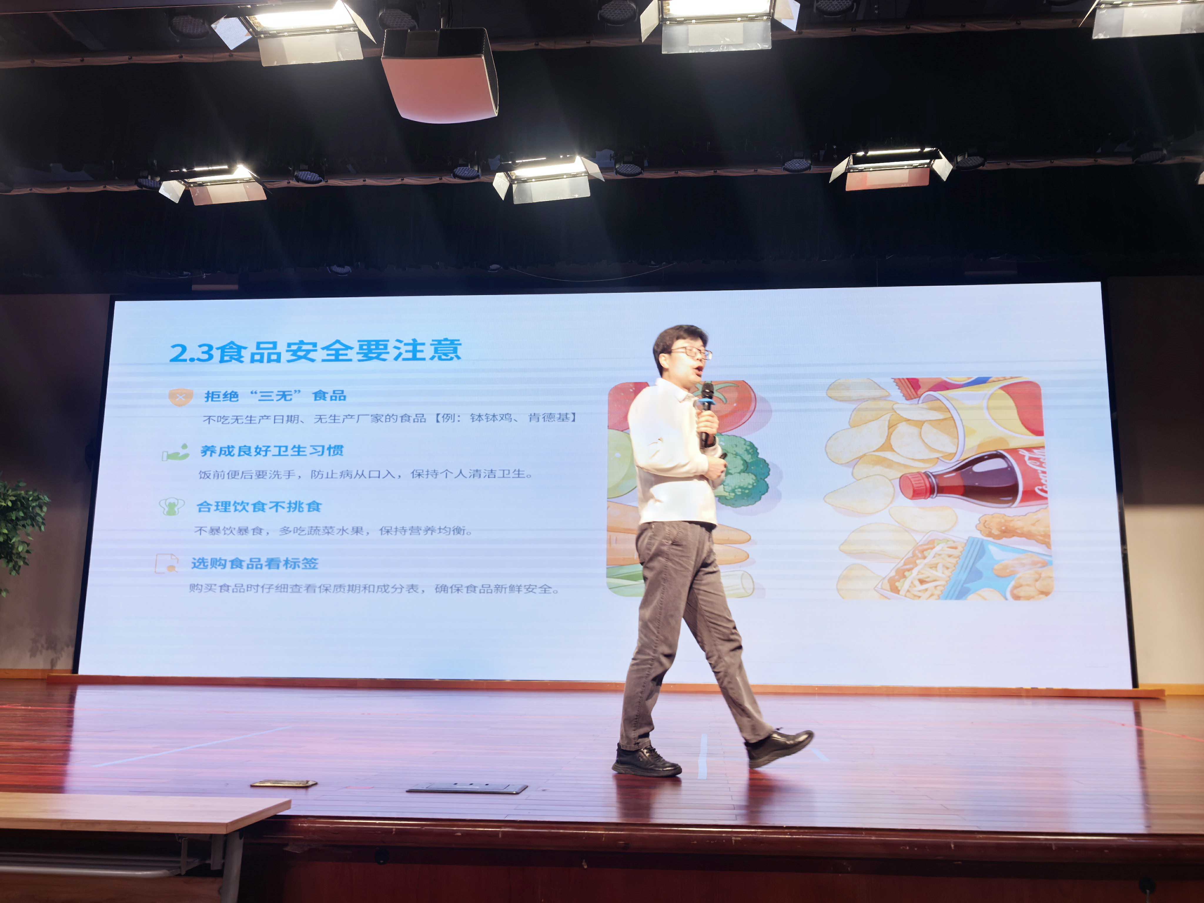 吴灵辉律师给宋诏桥小学开展普法活动