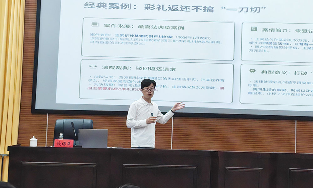 吴灵辉律师给某部队官兵讲婚姻家庭与物权法4