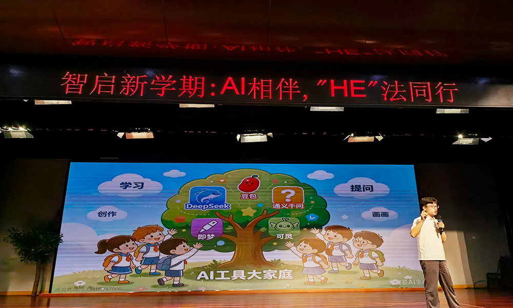 吴灵辉律师在宋诏桥小学做普法宣传《反霸凌·防诈骗，做数字时代的小卫士》1