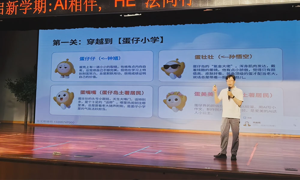 吴灵辉律师在宋诏桥小学做普法宣传《反霸凌·防诈骗，做数字时代的小卫士》1